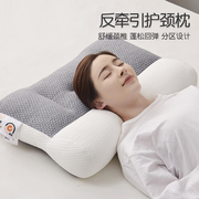 夏季枕头枕芯护颈椎助睡眠男整头一对装睡觉专用单个家用酒店乳胶