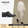 GEOX杰欧适男鞋春季经典款系带舒适纯色正装商务皮鞋U34R2A