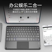 适用小霸王V6kx22 kx20pro H12 F1 SK5SK3学习机平板蓝牙键盘鼠标