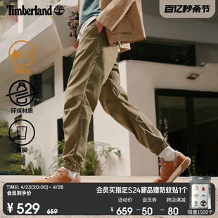 Timberland添柏岚男装束脚裤24春夏户外休闲防泼水A5XFF