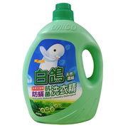 台湾白鸽天然尤加利防螨抗菌洗衣精3.5kg*桶装森林芬多精无荧光剂