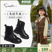 snoffy斯纳菲儿童马丁靴，2023冬季女童靴子，真皮公主加绒棉皮靴