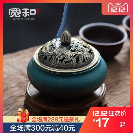 塔香小香炉
