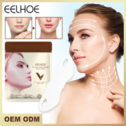 EELHOE 面部提拉面膜 紧致双下巴肌肤防衰老淡化细纹丰盈V脸面膜