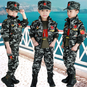 春秋儿童迷彩服套装小孩特种兵，军迷男童女童，休闲军训服运动装