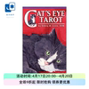 进口正版猫眼塔罗牌 Cat's Eye Tarot 桌游卡牌
