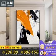 现代轻奢艺术大幅抽象装饰画客厅沙发背景墙壁玄关挂画巨幅落地画