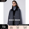 Basic House/百家好毛呢外套女23冬季双面呢羊毛大衣假两件