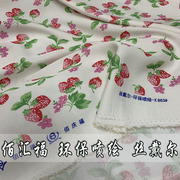 佰汇福高端丝戴尔环保真丝棉，绸布料女士，服装草莓连衣裙面料