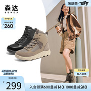 森达运动短靴女冬季商场同款户外厚底百搭高帮休闲靴49J42DD3