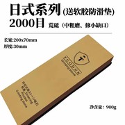 拓盾2000目5000目10000目新工艺吃铁下铁磨石耐磨家用细磨