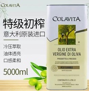 乐家特级初榨橄榄油意大利进口colavita乐家特级初榨橄榄油5l桶