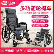医院同款轮椅折叠轻便老人，专用带坐便器瘫痪可躺式手推移动马桶车