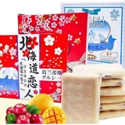葛兰蒂斯北海道恋人涂层酸奶饼干，蔓越莓夹心180g盒芒果味休闲零食
