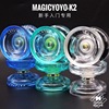 新手入门悠悠球水晶，k2-crystal专业花式溜溜球magicyoyo鬼手