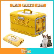 车载狗笼航空箱狗猫可折叠猫笼外出宠物携带箱猫咪外出包狗小型犬