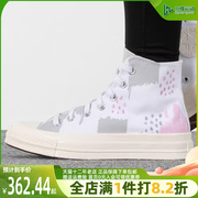Converse匡威男鞋女鞋2023夏季运动休闲鞋复古帆布板鞋A04214