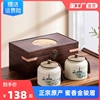 圣妙韵2023新茶特级金骏眉红茶，250g陶瓷罐，茶叶中秋节礼盒装茶业