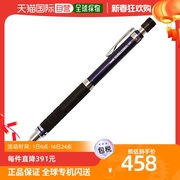 日本直邮三菱铅笔十周年限定自动铅笔0.5mm深蓝 H.M5-