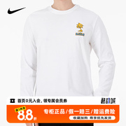 Nike耐克男装运动服休闲圆领上衣篮球长袖T恤DN2906-100