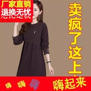 春秋冬连衣裙2023长袖针织打底裙子，中长款毛衣裙(毛衣裙)女内搭小个子