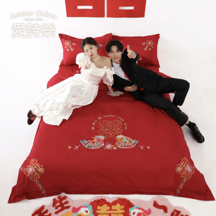 爱诗乐结婚床品四件套，纯棉全棉100s贡缎床上用品刺绣，婚庆红色喜被