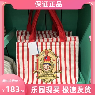 北京环球影城代买哈利波特蜜蜂，公爵比比多味豆斜挎包，手提包帆布包