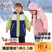 儿童棉服冬季男童，加厚中长款上衣女童，防风衣冬款宝宝加绒冬装