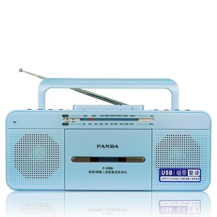 熊猫 F-336 磁带复读收录机U盘播放MP3收音两波段录音机学习英语