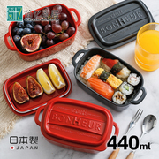 日本进口便当盒冰箱保鲜盒学生，饭盒水果收纳盒辅食盒筷子盒套装