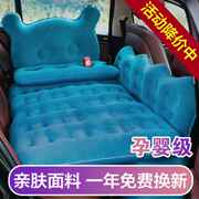 车载充气床垫汽车用品后排后座，气垫床车内轿车用，睡觉神器旅行睡垫