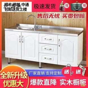 水池橱柜厨房洗手池洗菜盆一体，柜子工作台带水槽，不锈钢组装家用带
