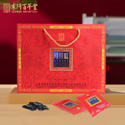 东阿百年堂帝王红玫瑰阿胶糕160G/盒  阿胶含量12% 纯手工阿胶糕