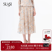 SUSSI/古色23秋商场同款刺绣宫廷风伞裙减龄高腰半身裙女