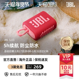 JBL ProSound丨防尘防水丨Type-C丨蓝牙5.1