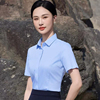 春夏女职业衬衣短袖浅蓝色衬衫长袖白衬衫商务面试公务员工作白领