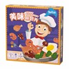 yaofish美味颠翻天儿童，厨房过家家角色扮演益智玩具，亲子桌游礼物