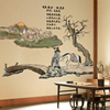 小桥流水人家古风中国风客厅沙发背景墙贴纸自粘餐厅墙壁装饰贴画
