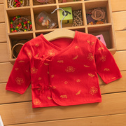 夏季新生儿红色衣服婴幼儿无骨出生服大红喜庆宝宝满月服0-3个月