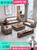 新中式沙发现代中式简约转角沙发，小户型冬夏两用实木沙发客厅组合