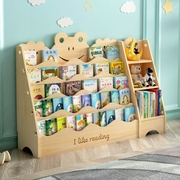 实木儿童书架落地简易玩具收纳架幼儿园绘本架家用宝宝书柜展示架
