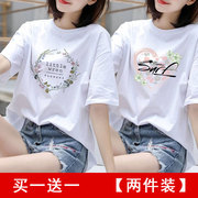 白色T恤女学生2022年夏季韩版时尚宽松百搭圆领印花短袖女ins
