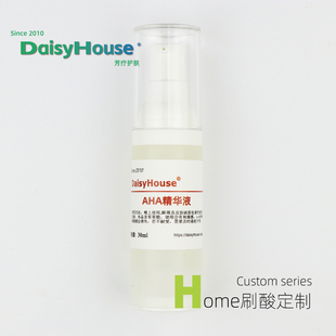 daisyhouse6%果酸aha精华液去闭口角质收缩疏通毛孔改善毛周角化