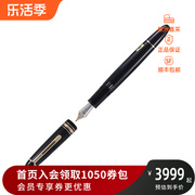 montblanc万宝龙(万宝龙)大班系列，豪华款钢笔墨水笔，(m尖)13661