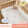 婴儿床围栏软包麻花床围拼接床防撞条宝宝儿童护栏围挡编织边装饰