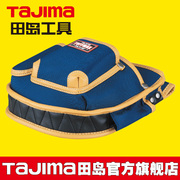 tajima工具包腰包电工，包腰带(包腰带，)尼龙防水