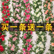 仿真花藤假花藤条客厅吊顶婚庆，玫瑰花空调管道，装饰塑料花绢花藤蔓