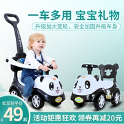 扭扭车一岁左右儿童溜溜车，摇摇车男宝防侧翻2022宝宝，车玩具滑滑车