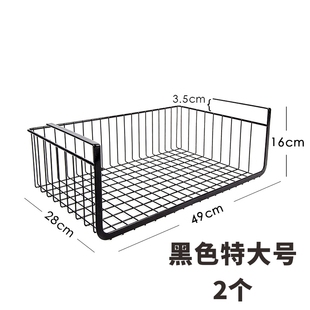 厨房衣柜收纳架下挂蓝置物挂架，储物吊柜悬挂式铁艺架子里厨柜整理