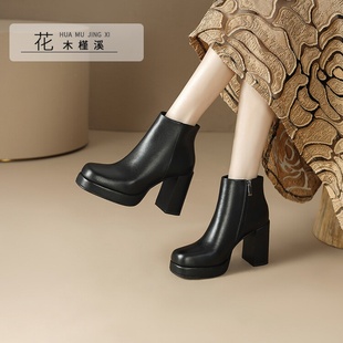 HMJX女鞋2024年春秋冬小个子9.5CM超高跟短靴防水台女靴真皮